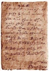 la carta del diablo